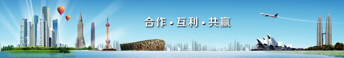 關(guān)于-星光科技