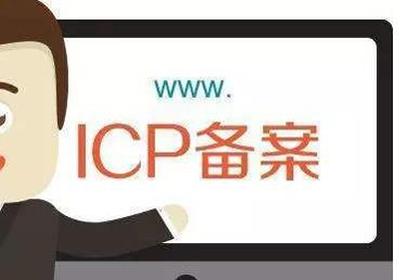 注銷備案主體后，可以使用原賬號(hào)重新申請(qǐng)備案嗎？